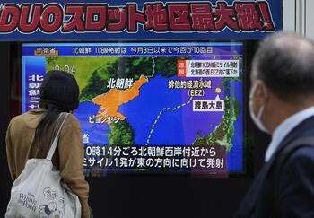 Corea del Norte lanza un misil no identificado al mar de Japón