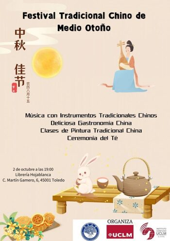 Festival Tradicional Chino de Medio Otoño